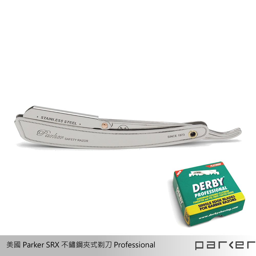  美國 Parker SRX 不鏽鋼夾式剃刀+Derby單刃100片