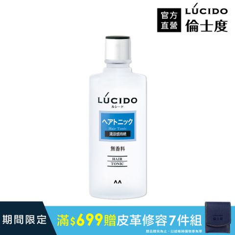 倫士度 日本LUCIDO 頭皮保養液200ml