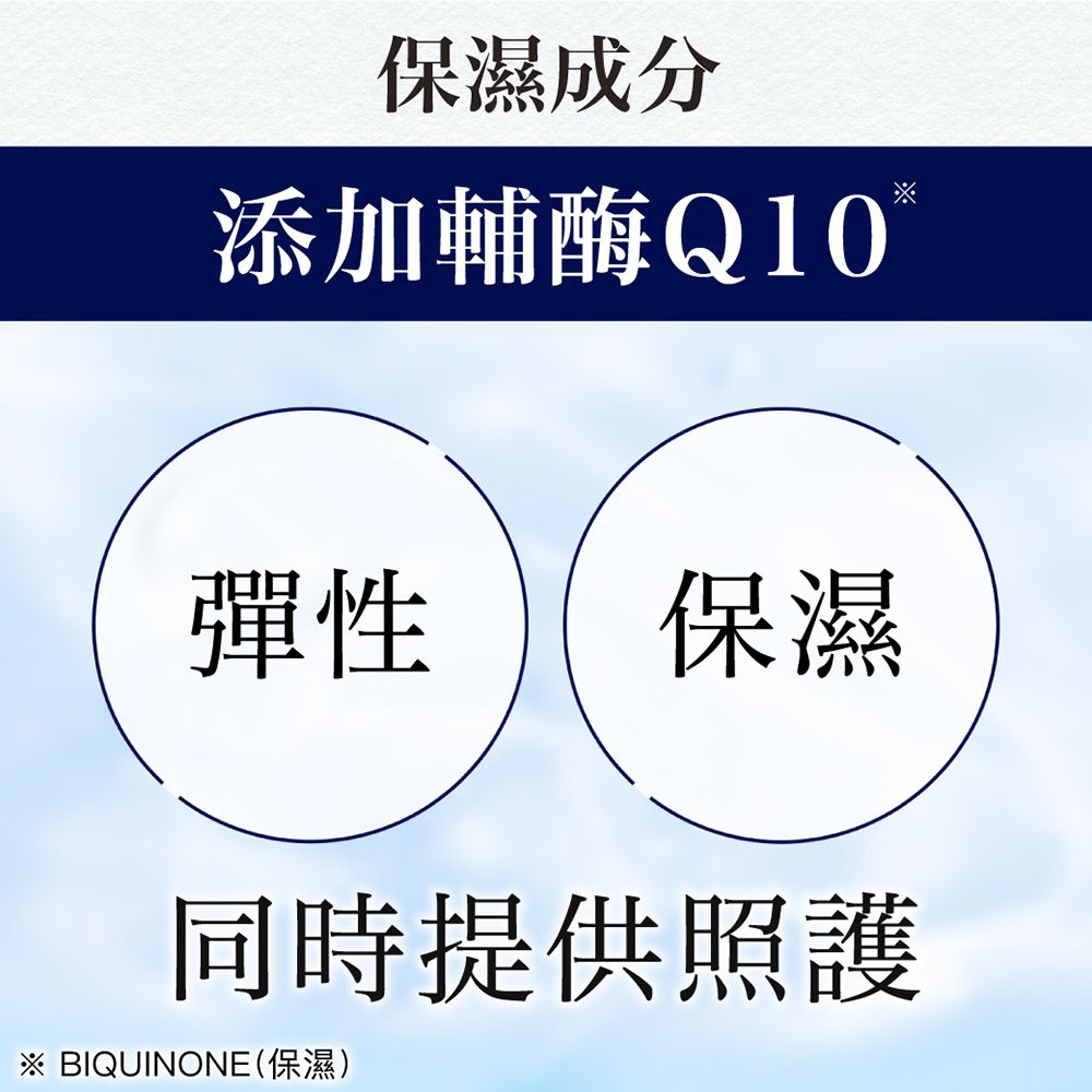 倫士度 日本LUCIDO 男性全效護膚凝露90g