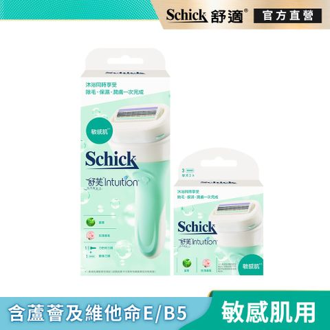 Schick 舒適 【牌】舒芙仕女除毛刀(敏感肌用)超值組 (1刀把5刀片)