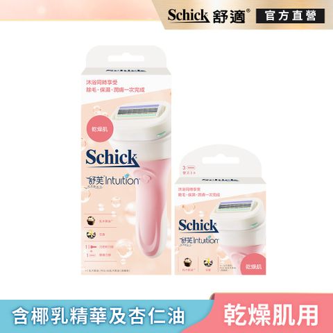 Schick 舒適 【牌】舒芙仕女除毛刀(乾燥肌用)超值組 (1刀把5刀片)