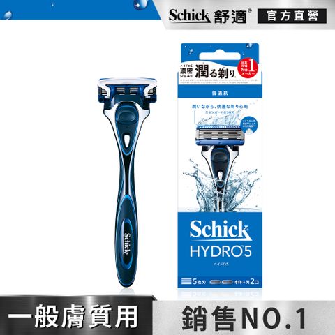 Schick 舒適 【牌】水次元5刮鬍刀1刀把2刀片