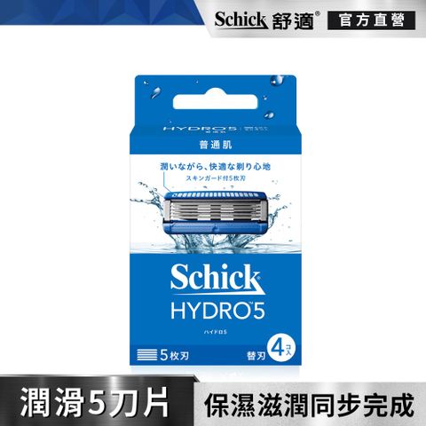 Schick 舒適 【牌】水次元5刮鬍刀片4入