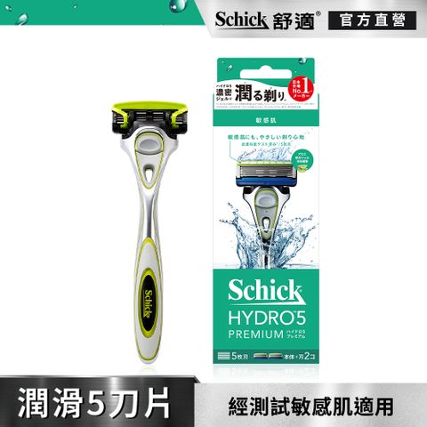 Schick 舒適 水次元5 Premium刮鬍刀(痘痘肌/敏感肌用) 1刀把2刀片