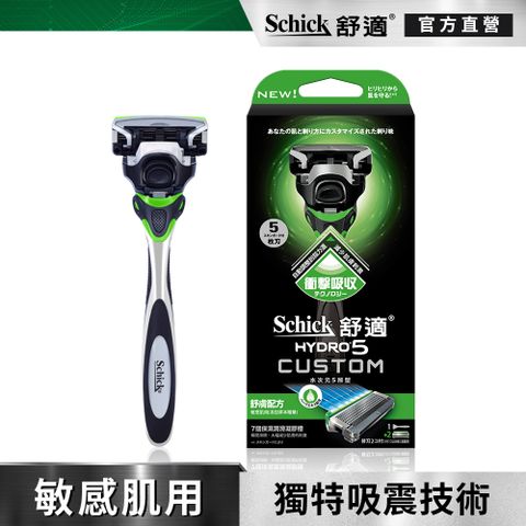 Schick 舒適 【牌】水次元5辨型刮鬍刀(舒膚配方)1刀把2刀片