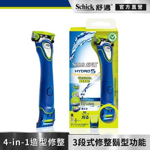 Schick 舒適 【牌】水次元5 Premium修整造型刀1刀把1刀片