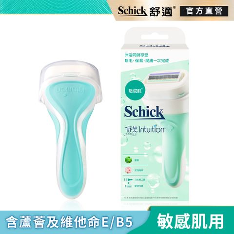 Schick 舒適 【牌】舒芙仕女除毛刀(敏感肌用)1刀把2刀片