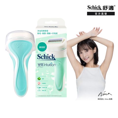 Schick 舒適 【牌】舒芙仕女除毛刀(敏感肌用)1刀把2刀片