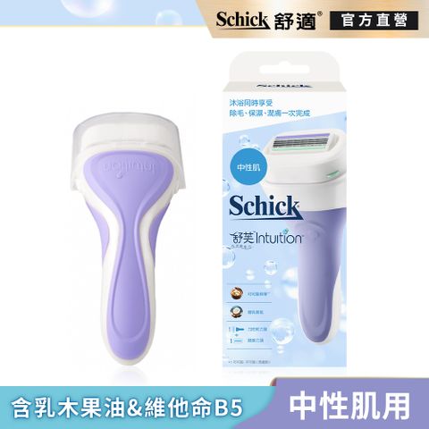 Schick 舒適 舒芙仕女除毛刀(中性肌用)1刀把2刀片