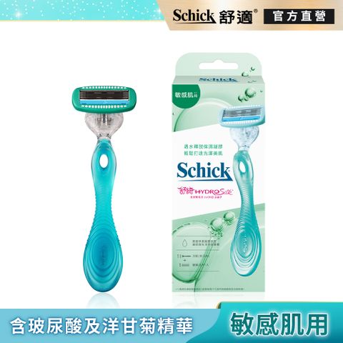 Schick 舒適 【牌】舒綺仕女除毛刀(敏感肌用)1刀把2刀片