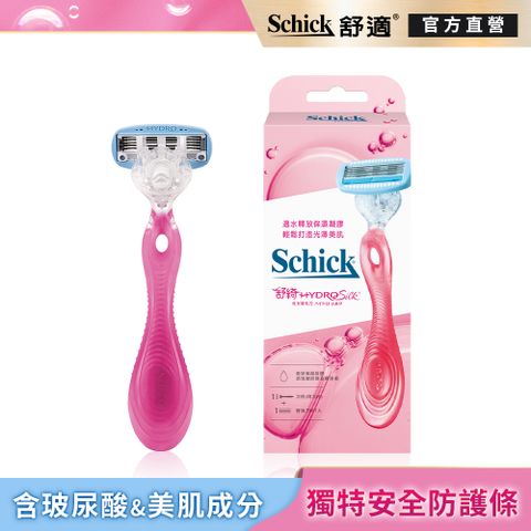 Schick 舒適 【牌】舒綺5仕女除毛刀1刀把2刀片