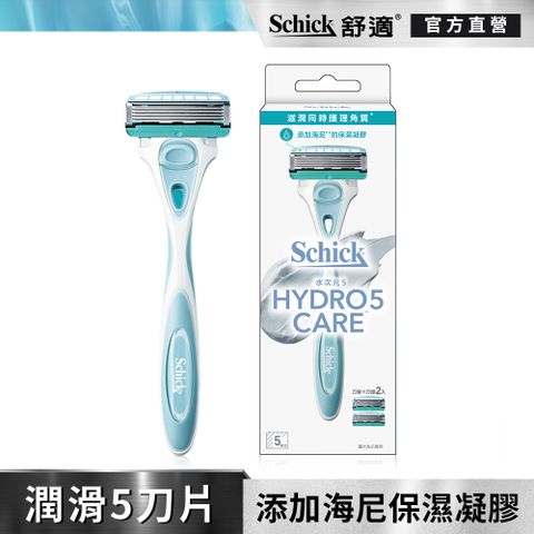 Schick 舒適 【 牌】水次元5海泥刮鬍刀1刀把2刀片