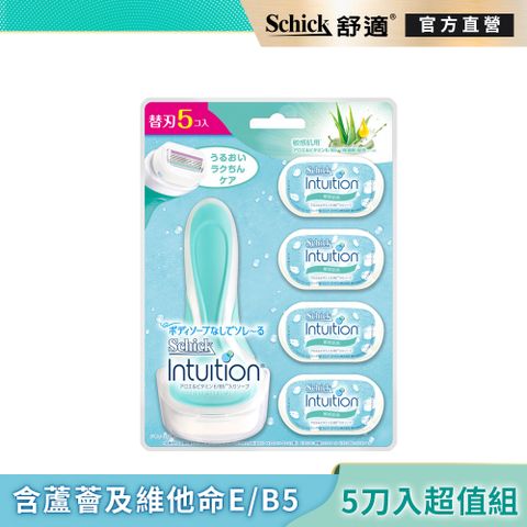 Schick 舒適 【 牌】舒芙仕女除毛刀 (敏感肌用) 1刀把5刀片超值包