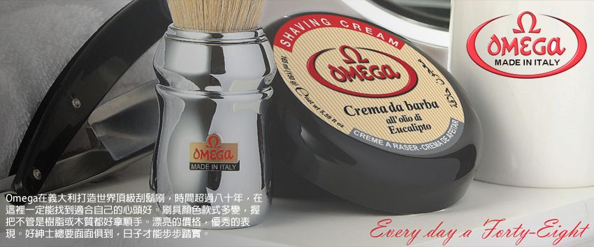 MADE IN ITALYOmea在義大利打造世界頂級刮鬍刷時間超過八十年,在這裡一定能找到適合自己的心頭好。刷具顏色款式多變,握把不管是樹脂或木質都好拿順手。漂亮的價格,優秀的表現。好紳士總要面面俱到,日子才能步步踏實。HAVINGSOMEGO   g    معجونCrema da barbaallolio diEucaliptoCREME A RASER MADE IN ITALYEvery day a Eight