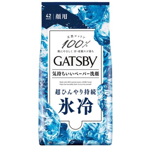 日本GATSBY潔面濕紙巾(超冰冷)42枚
