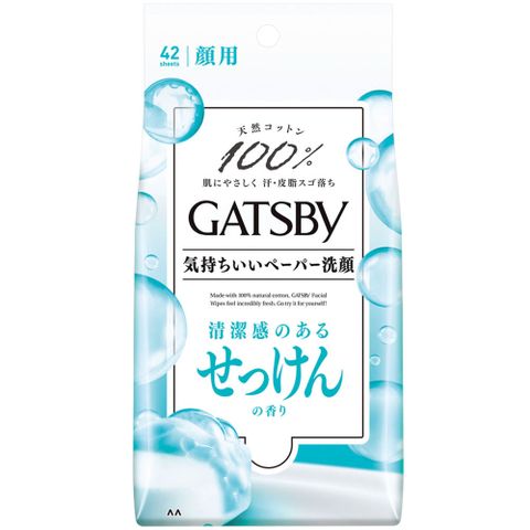 日本GATSBY潔面濕紙巾(清潔感)42枚