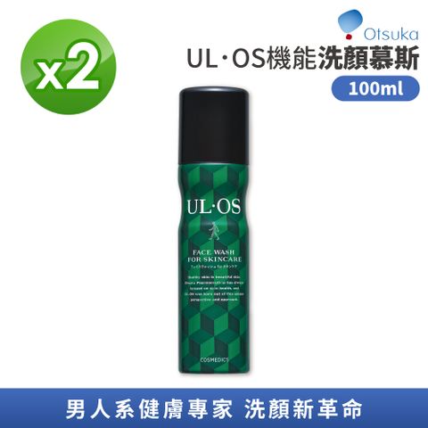 【大塚製藥】ULOS機能洗顏慕斯100gx2入組