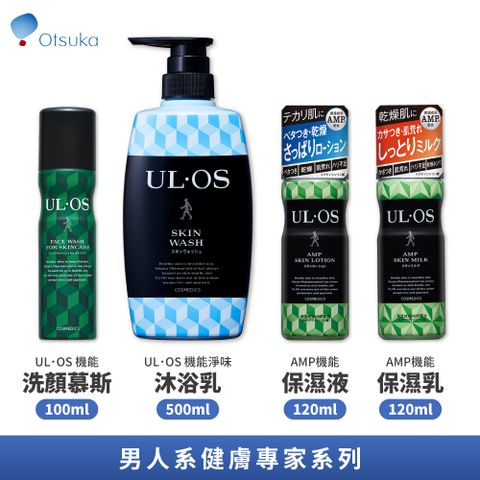 【大塚製藥】ULOS機能套組 洗顏慕斯/沐浴乳/保濕乳/保濕液