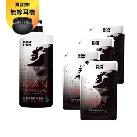 【澎澎MAN】沐浴乳850g + 700g*4補充包(麝香瑪卡/元氣炭/茶樹精華 3款任選)