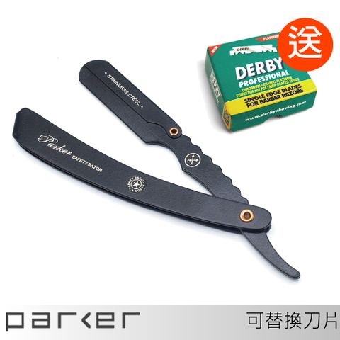SRXBLK 不銹鋼直式剃刀 黑 附DERBY單刃刮鬍刀片一盒