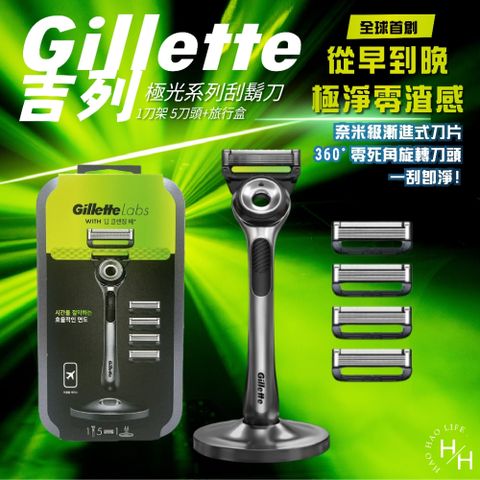 【吉列】極光刮鬍刀-1刀架1旅行盒5刀頭