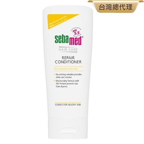 Sebamed 施巴 修護潤髮乳400ml