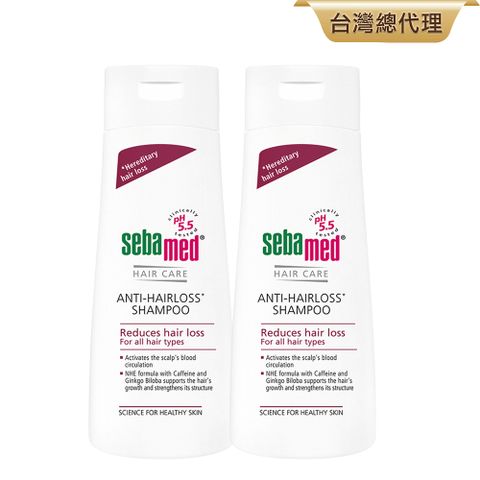 Sebamed 施巴 安絲洗髮乳 400ml 2入組