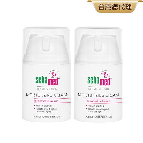 Sebamed 施巴 保濕修護霜50ml  2入組