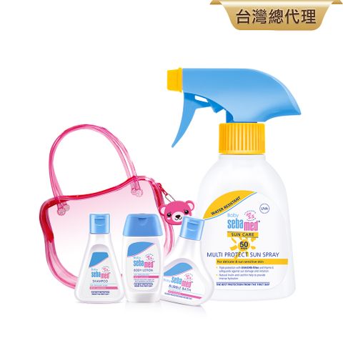 Sebamed 施巴 嬰兒防曬保濕乳SPF50 / 200ml+小熊旅行組(旅行組內含泡泡浴露50ml+嬰幼兒洗髮乳50ml+嬰兒乳液50ml)