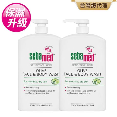 Sebamed 施巴 橄欖潔膚露 1000ml 2入組