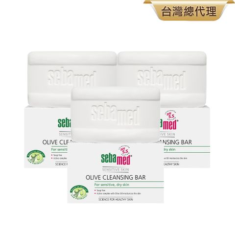 Sebamed 施巴 橄欖潔膚皂150g  3入組