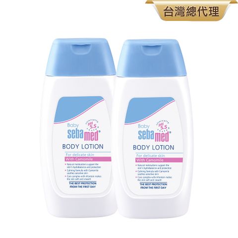 Sebamed 施巴 嬰兒潤膚乳液200ml  2入組