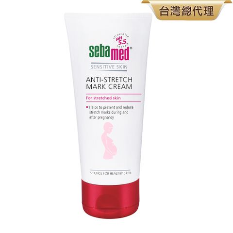 預防紋路神救援【施巴 sebamed】美體撫紋霜200ml