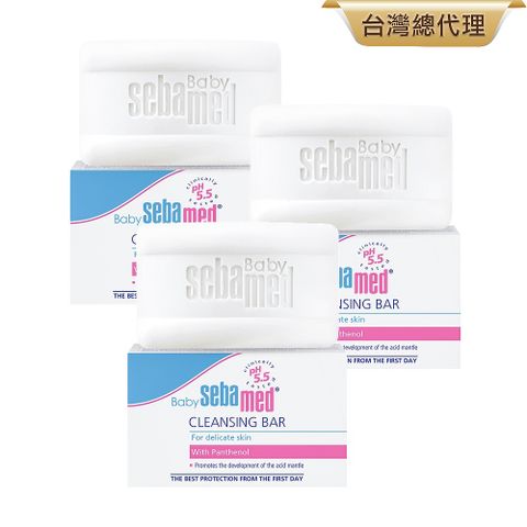 Sebamed 施巴 嬰兒潔膚皂100g  3入組