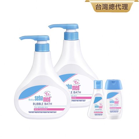 施巴5.5 sebamed 泡泡露500mlx2+兒乳50ml+兒洗50ml