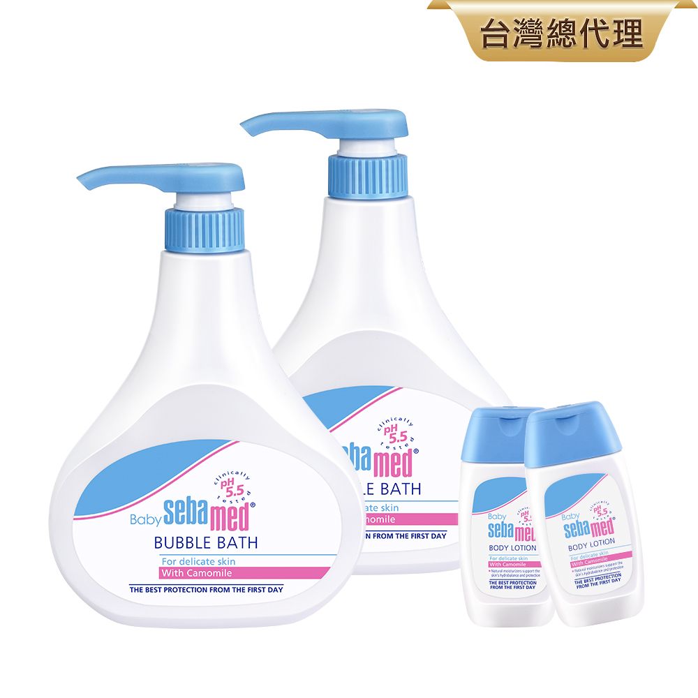 Sebamed 施巴 泡泡露500mlx2+兒乳50mlx2