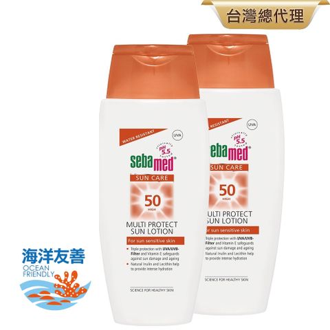 Sebamed 施巴 SPF50防曬保濕乳液 150ml  2入組