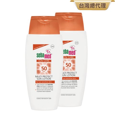 Sebamed 施巴 SPF50防曬保濕乳液 150ml  2入組