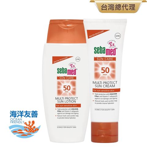 Sebamed 施巴 SPF50防曬乳液150ml+SPF50防曬霜75ml