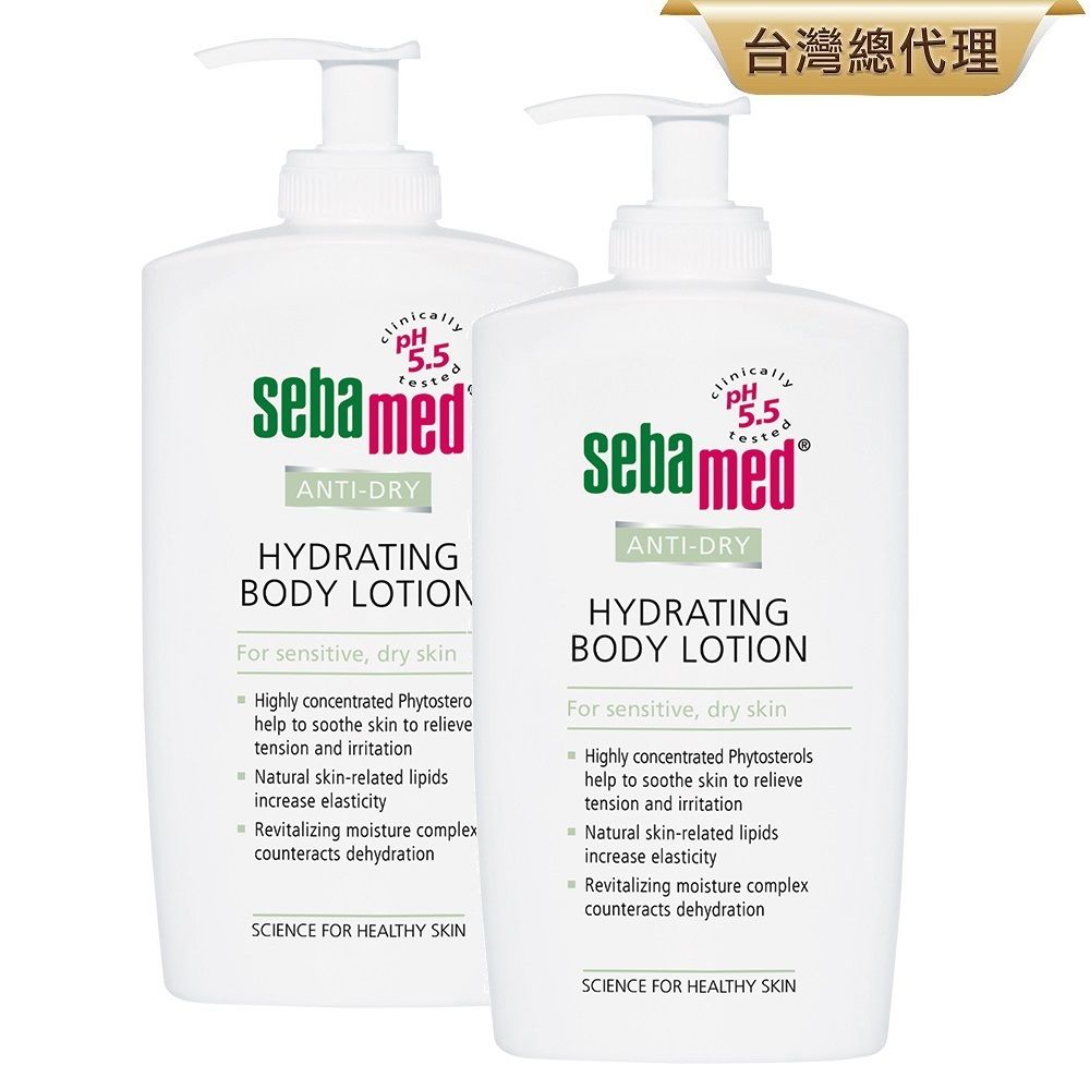 Sebamed 施巴 抗乾敏保濕乳液400ml  2入組