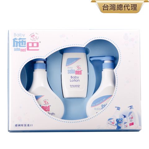 Sebamed 施巴 嬰兒粉藍誕生熊大三件禮盒 (嬰兒泡泡浴露500mlx2+嬰兒潤膚乳液200ml)