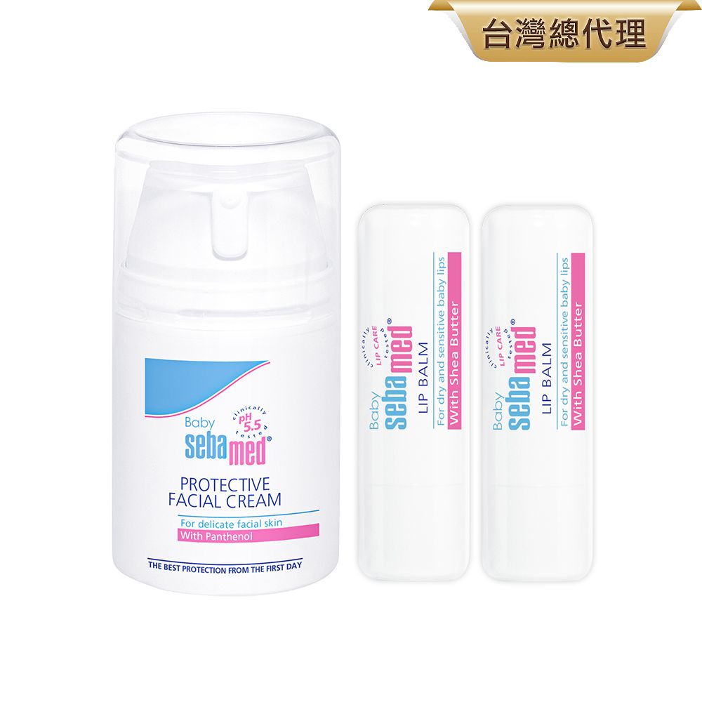 Sebamed 施巴 嬰兒面霜50ml+嬰兒唇膏4.8g x2