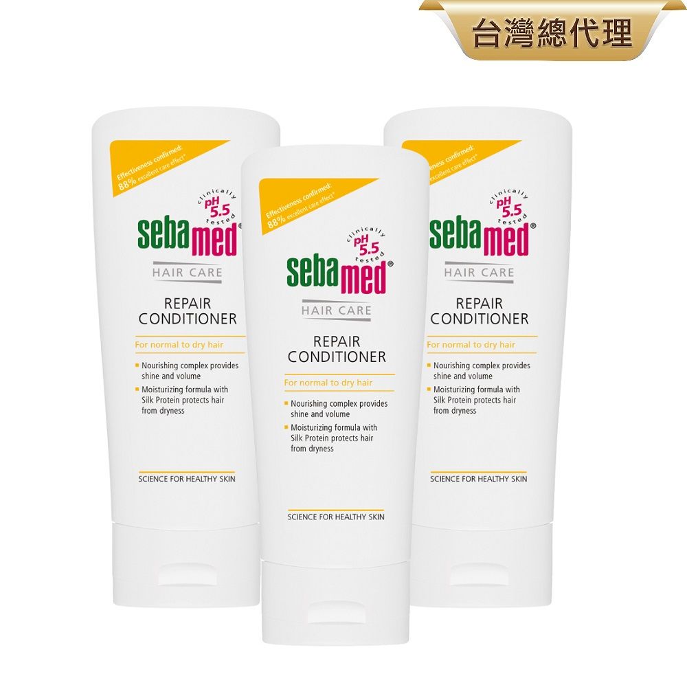 Sebamed 施巴 修護潤髮乳400ml  3入組