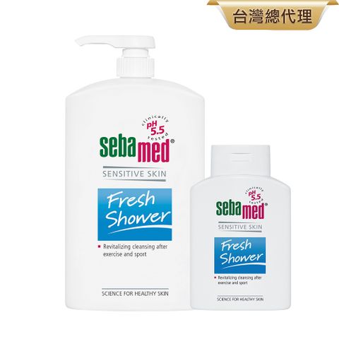 Sebamed 施巴 運動沐浴乳大+小任選組 1000ml+200ml活力麝香/清新花香