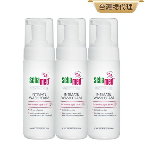 Sebamed 施巴 護潔泡泡慕斯150ml  3入組(私密肌清潔專用)