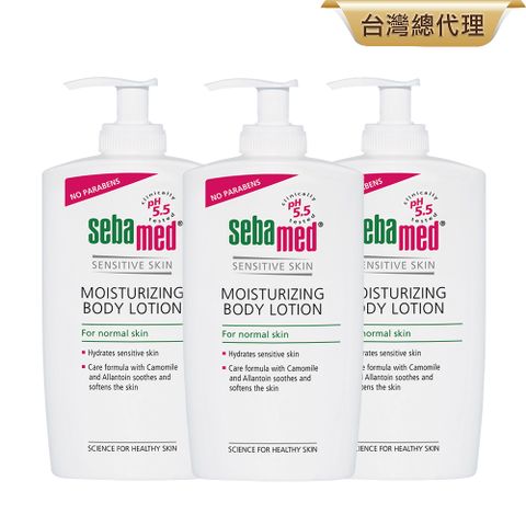 Sebamed 施巴 潤膚乳液400ml 3入組
