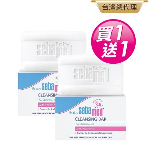 Sebamed 施巴 嬰兒潔膚皂100g 2入組