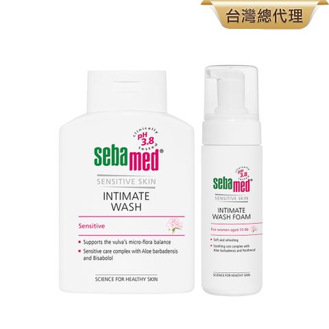 Sebamed 施巴 護潔泡泡慕斯150ml+護潔露 (pH3.8一般型) 200ml (私密肌清潔專用)