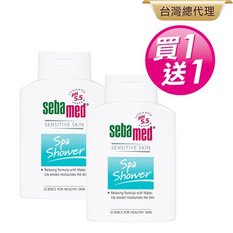 Sebamed 施巴 運動沐浴乳200ml(清新花香) 2入組