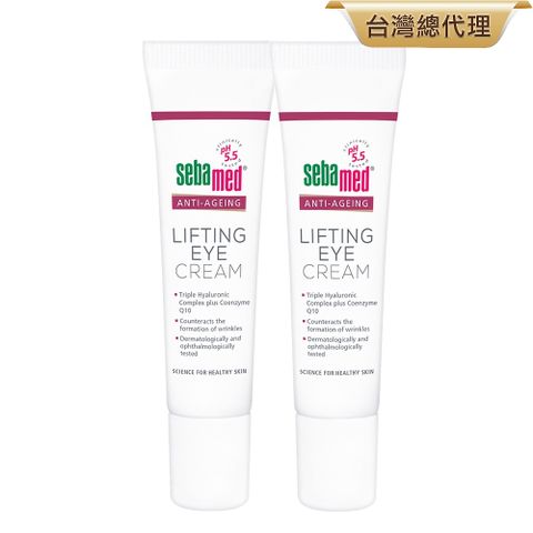 施巴5.5 sebamed Q10抗皺煥采眼霜15ml 2入組